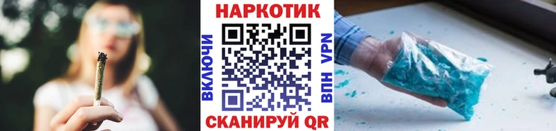 Наркошоп купить Гашиш  АМФЕТАМИН  A-PVP  Меф мяу мяу  Марихуана  Солнечногорск