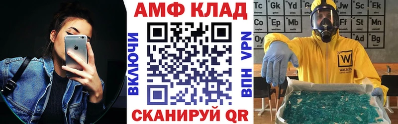 Купить где  Солнечногорск  АМФЕТАМИН VHQ 