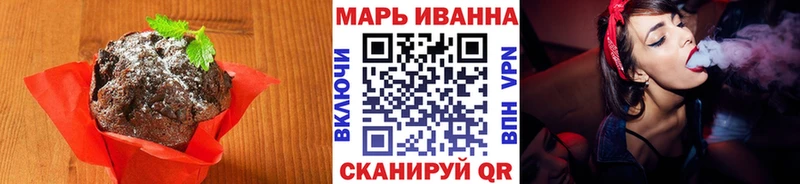 Купить  Солнечногорск  Canna-Cookies конопля 