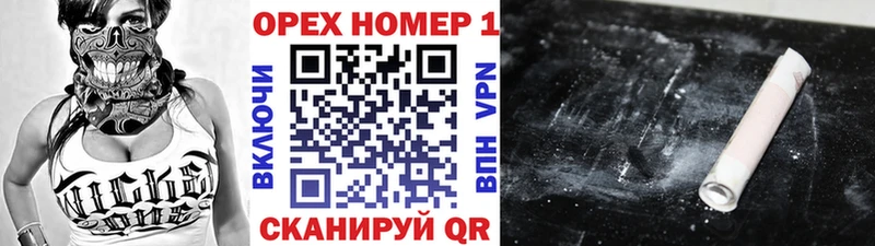 Кокаин Колумбийский  Купить  Солнечногорск 