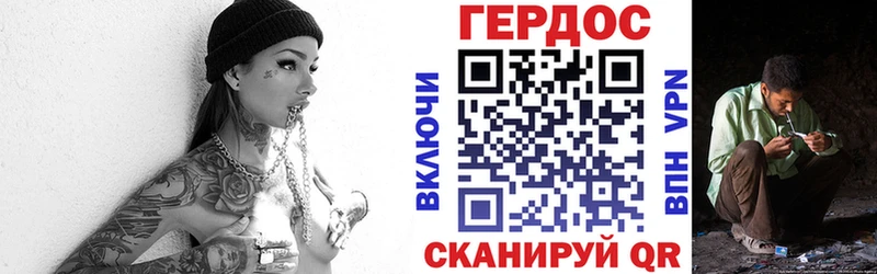 Купить закладки  Солнечногорск  ГЕРОИН Heroin 