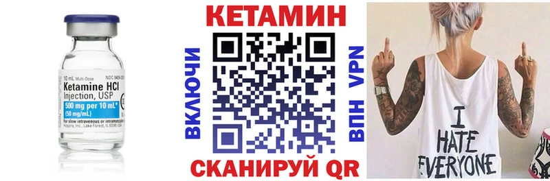 КЕТАМИН ketamine  Купить закладки  Солнечногорск 