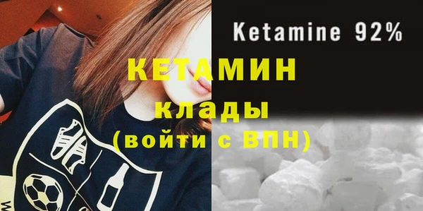 MDMA Вязьма