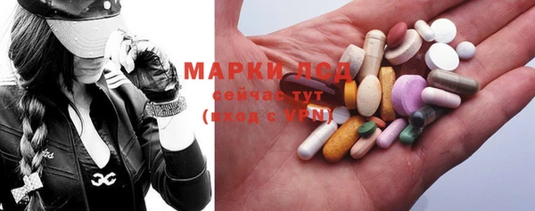 MESCALINE Вязники