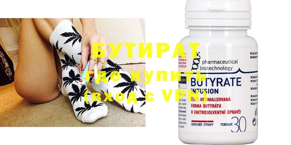 MESCALINE Вязники