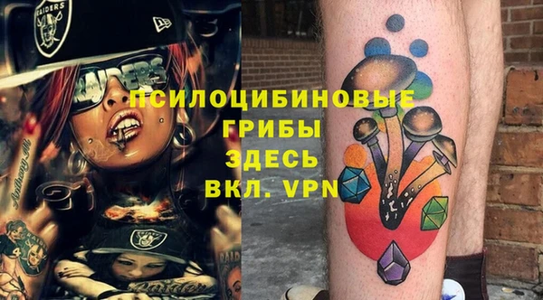 MDMA Вязьма