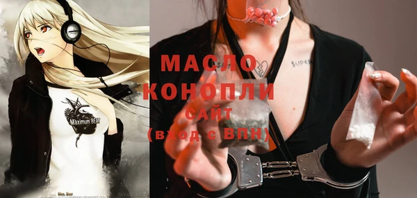 MESCALINE Вязники