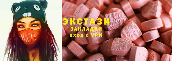MESCALINE Вязники