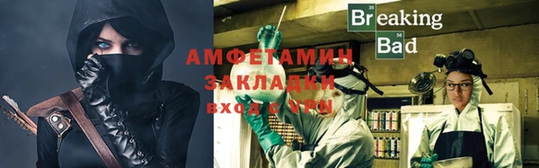 винт Вяземский