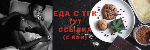 MDMA Вязьма