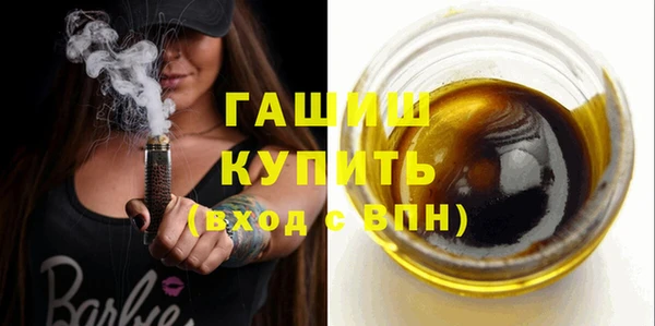 MDMA Вязьма