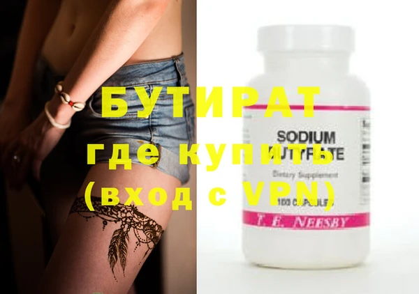 MESCALINE Вязники