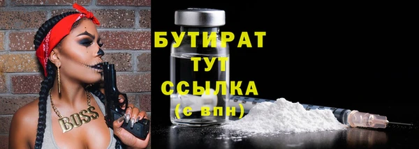 MDMA Вязьма