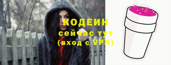 MDMA Вязьма