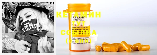 MESCALINE Вязники