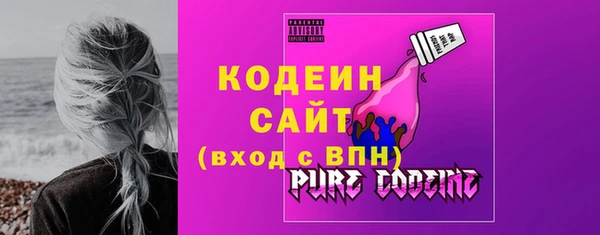 MDMA Вязьма