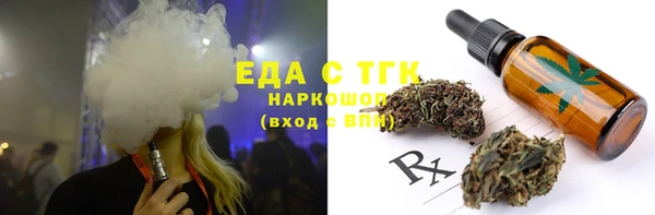 MDMA Вязьма