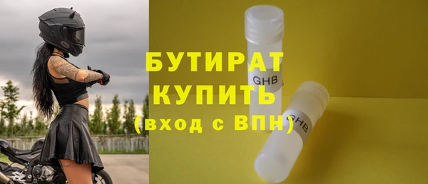 MDMA Вязьма
