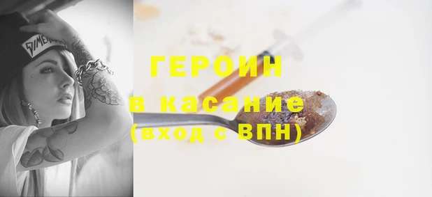 винт Вяземский