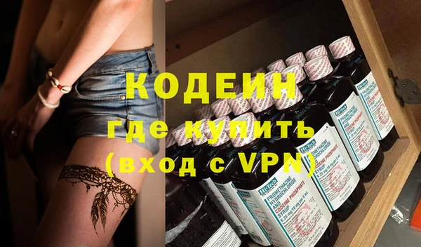 винт Вяземский
