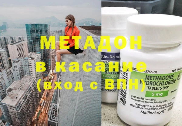 MDMA Вязьма
