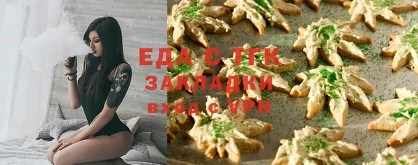 MDMA Вязьма