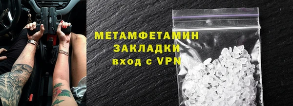 винт Вяземский