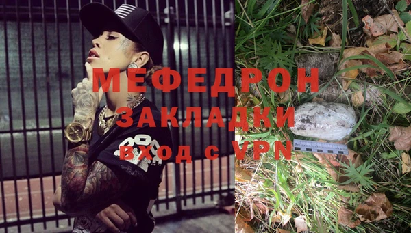 MDMA Вязьма