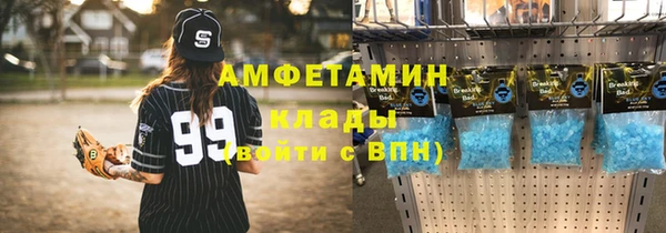 MESCALINE Вязники