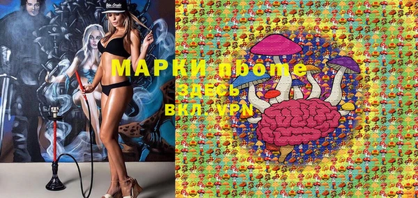 MDMA Вязьма