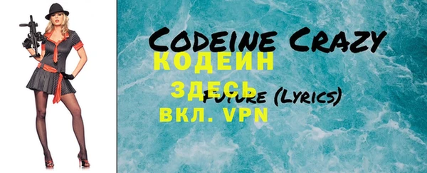 MESCALINE Вязники