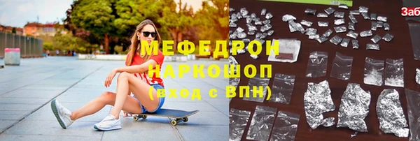 винт Вяземский