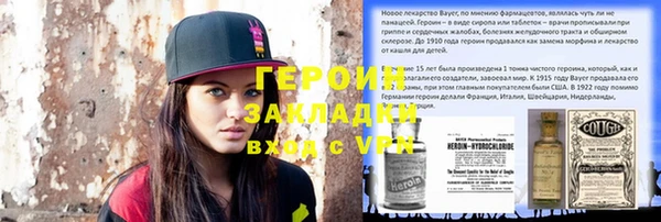 винт Вяземский
