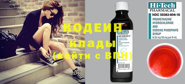 MESCALINE Вязники