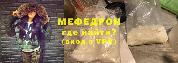 MDMA Вязьма