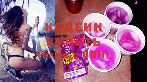 винт Вяземский
