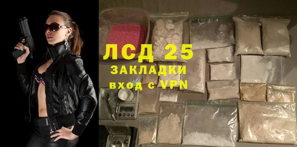 MDMA Вязьма
