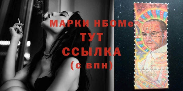 MESCALINE Вязники