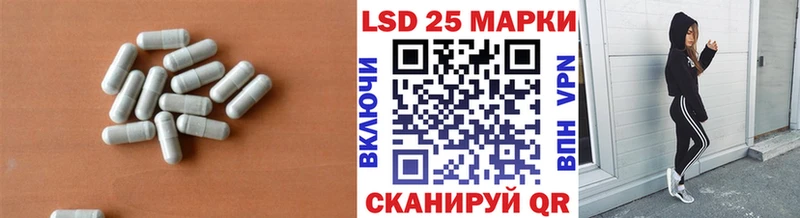 LSD-25 экстази кислота Купить Солнечногорск