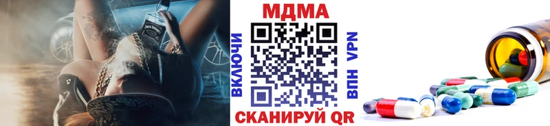 MDMA молли  Купить  Солнечногорск 